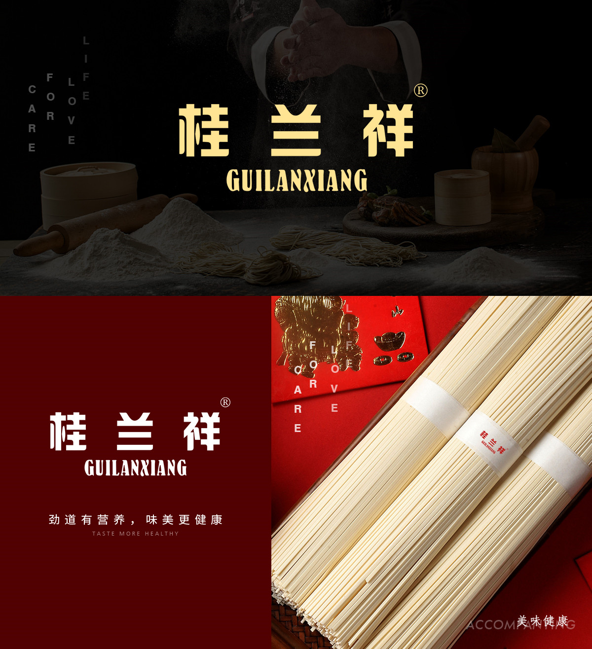 桂蘭祥 GUILANXIANG