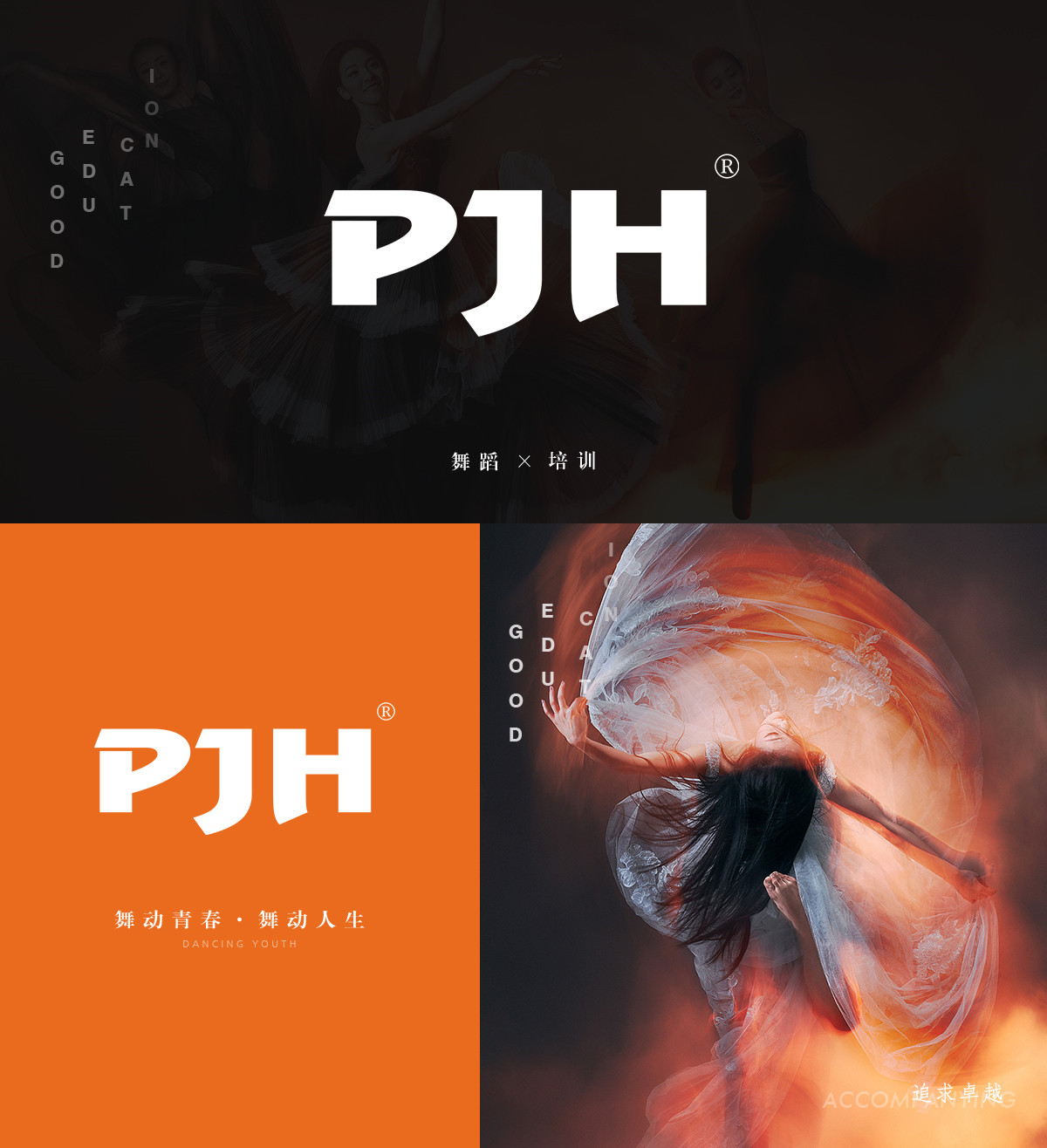 PJH