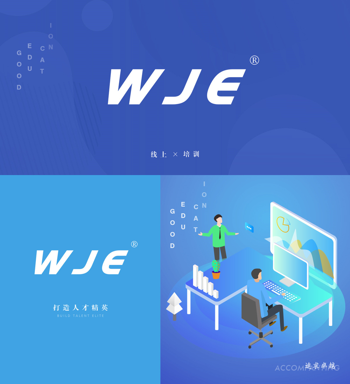 WJE