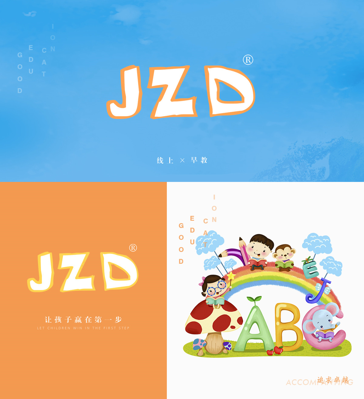 JZD