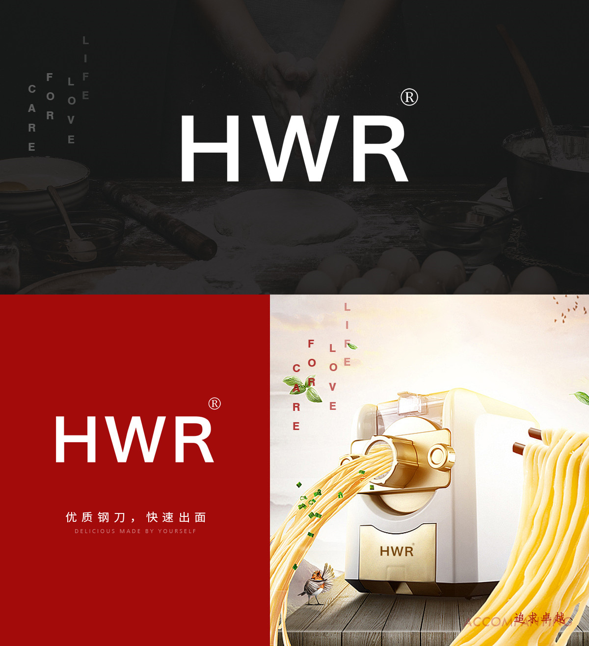 HWR