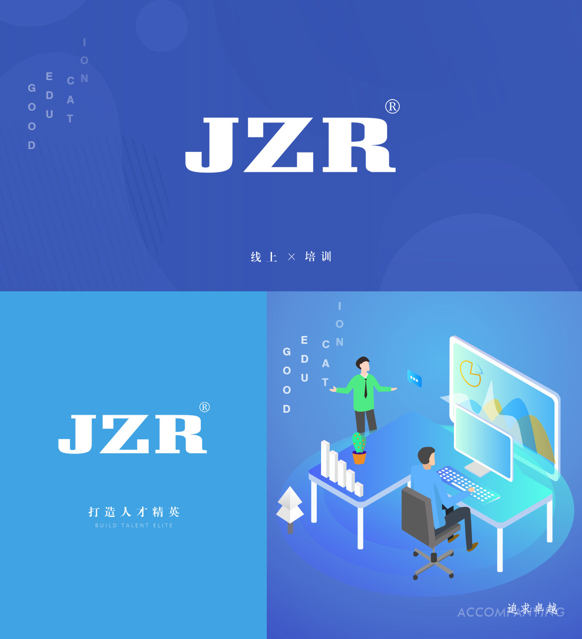 JZR