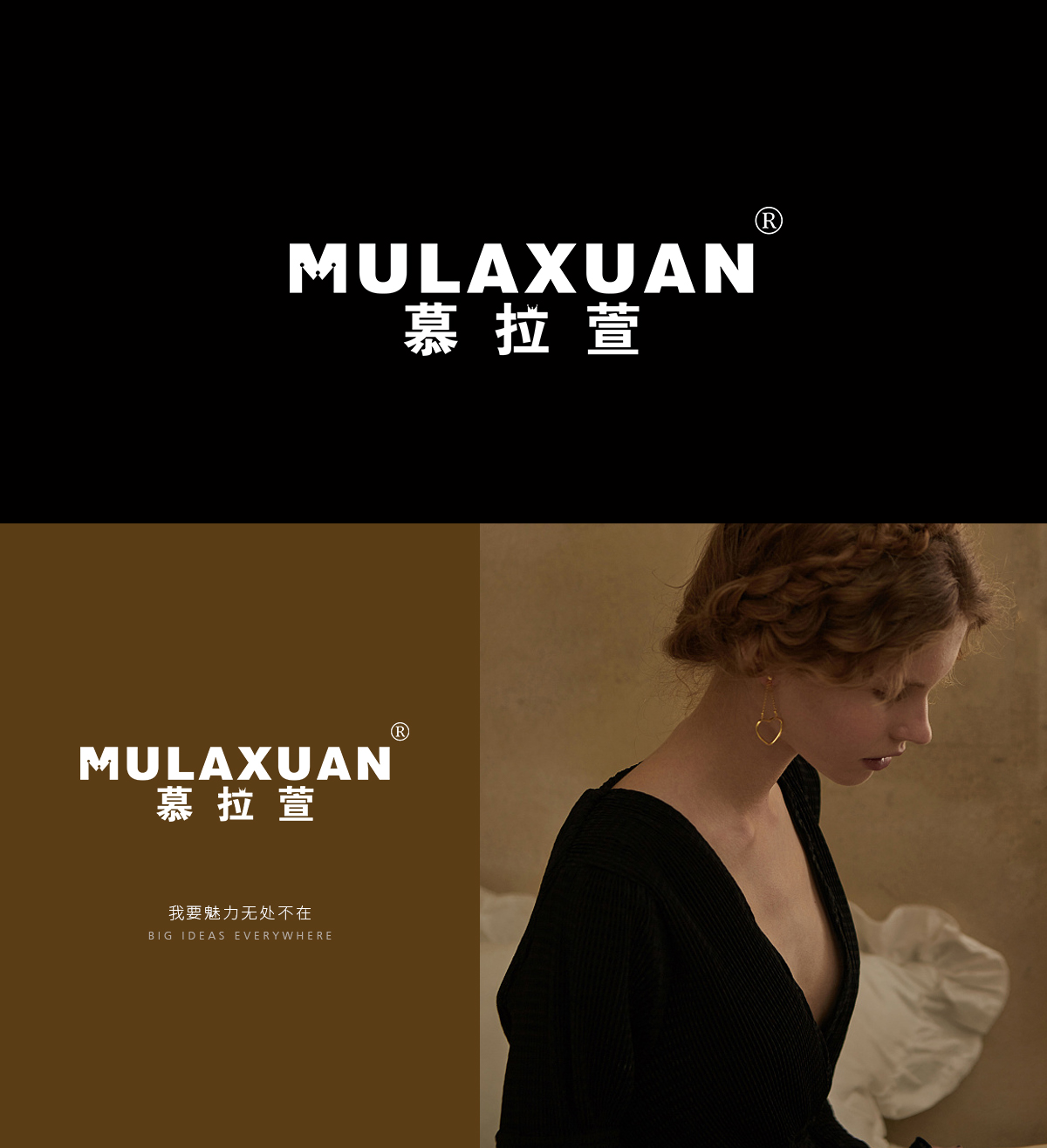 慕拉萱 MULAXUAN