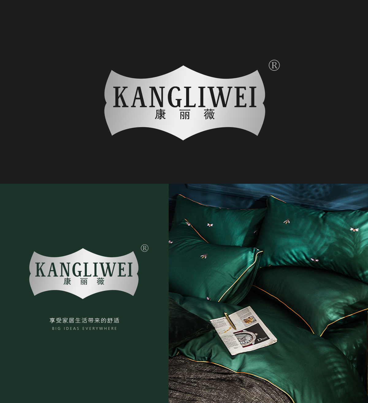 康丽薇 KANGLIWEI