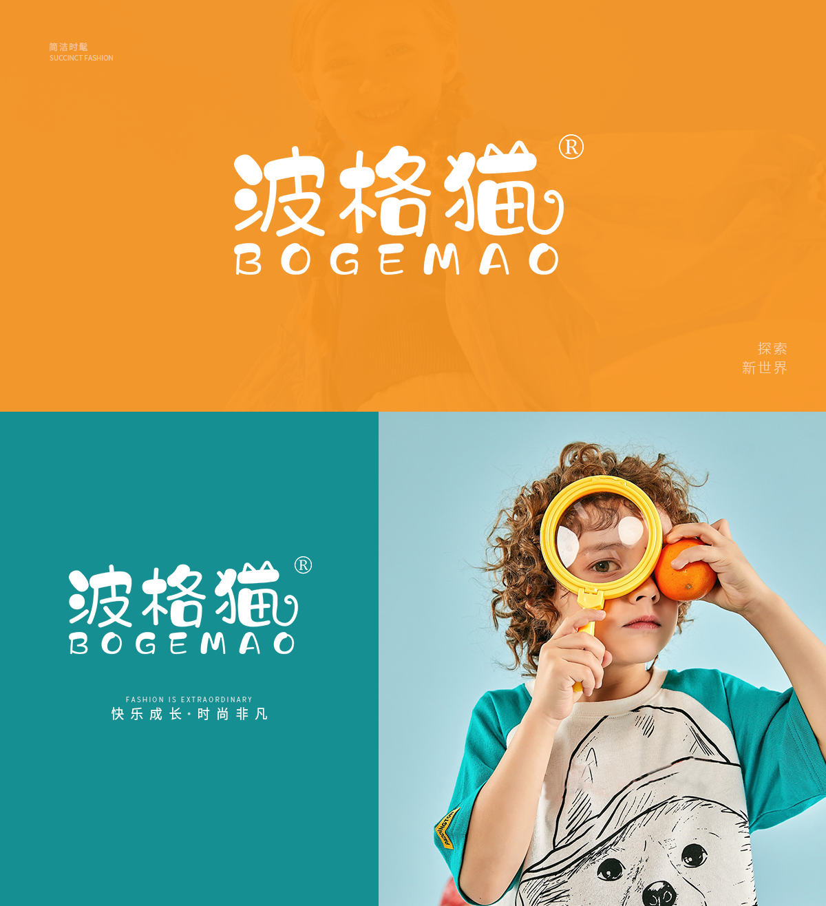 波格* BOGEMA*