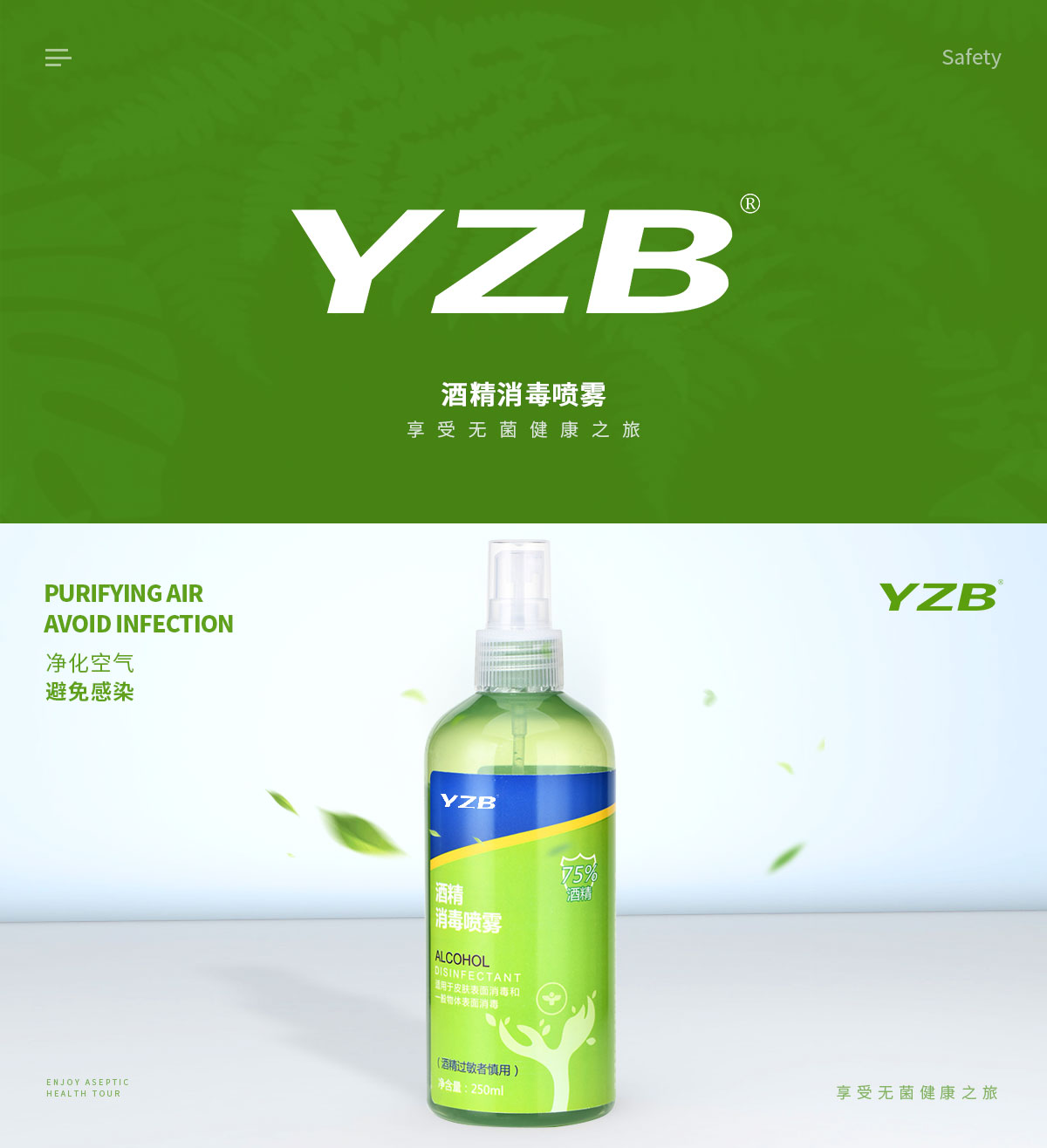 YZB