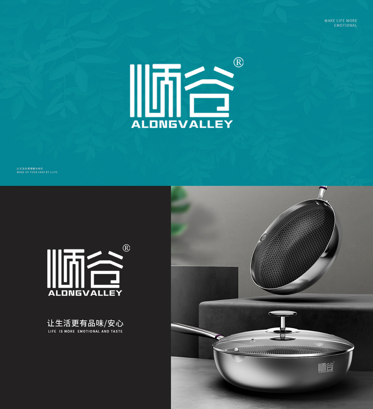 顺* ALONGVALLE*