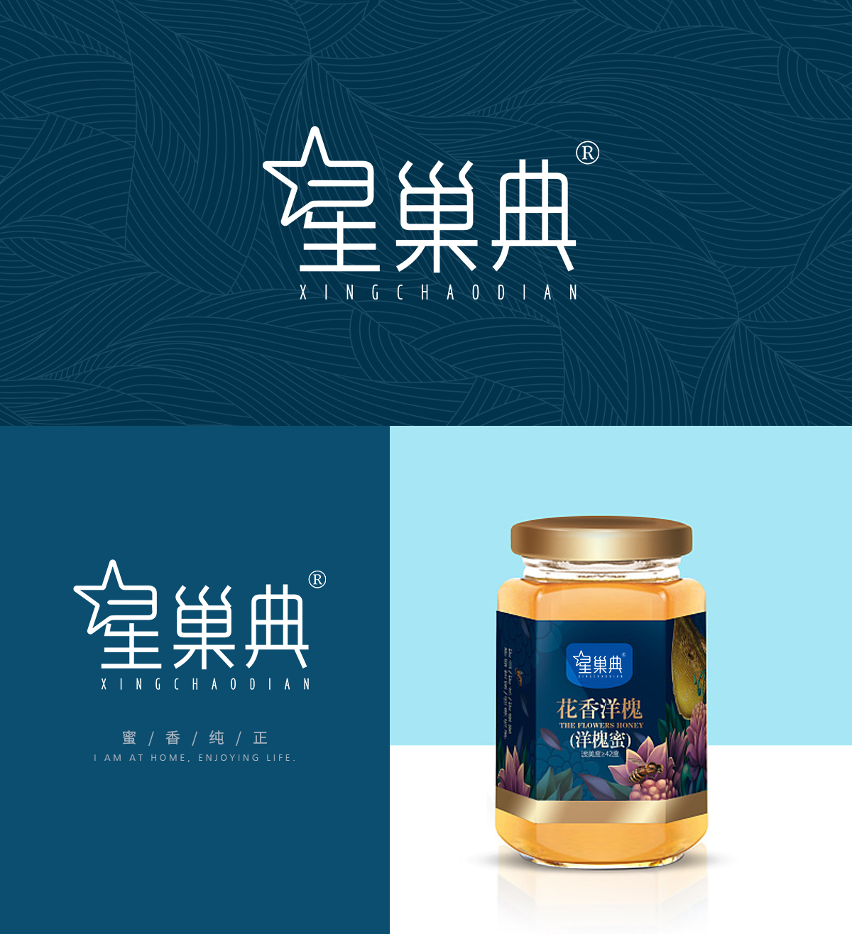 星巢* XINGCHAODIA*