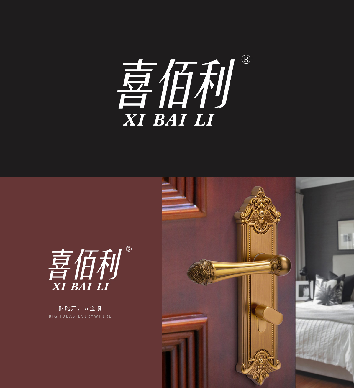 喜佰* XIBAIL*