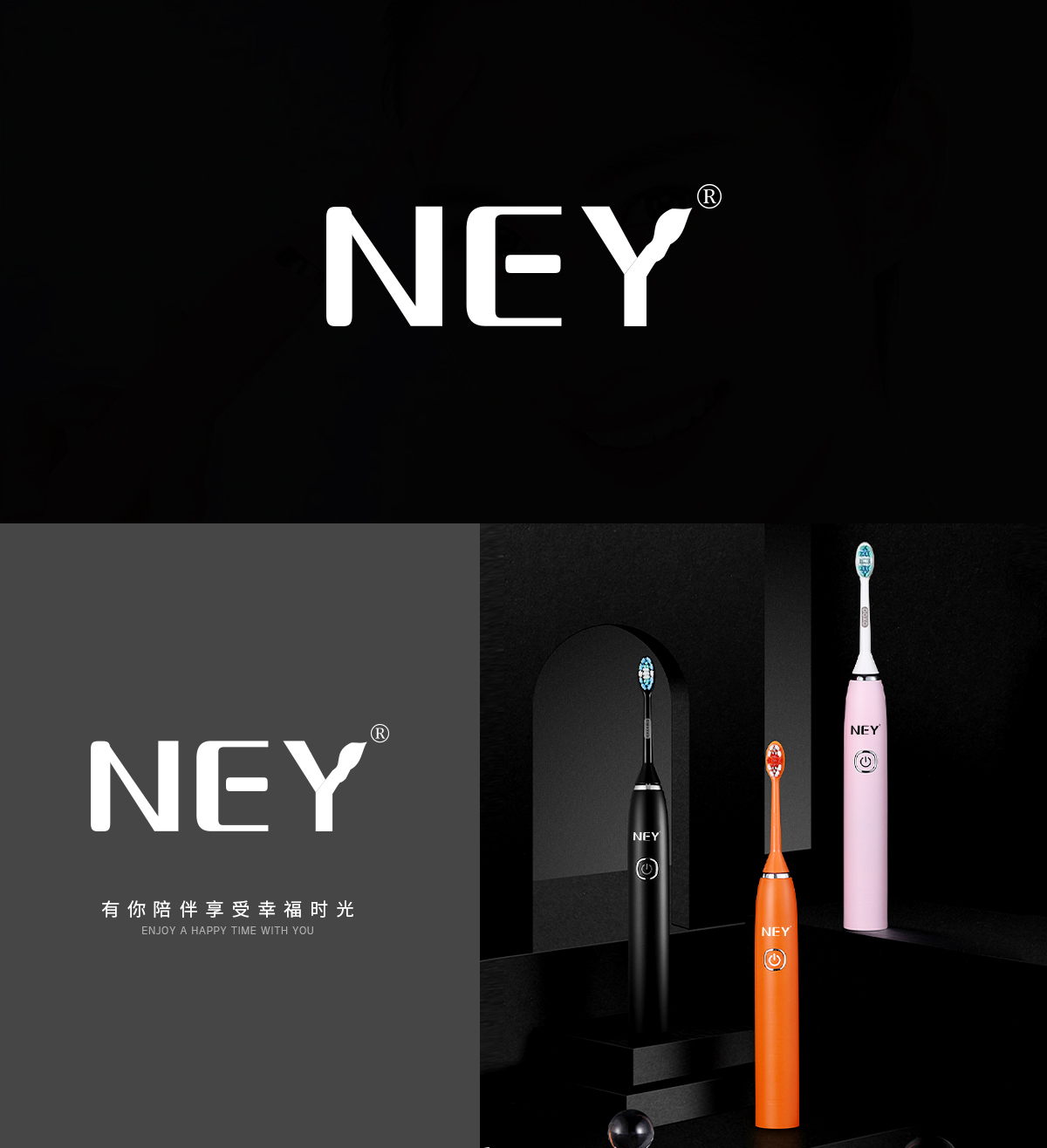 NE*