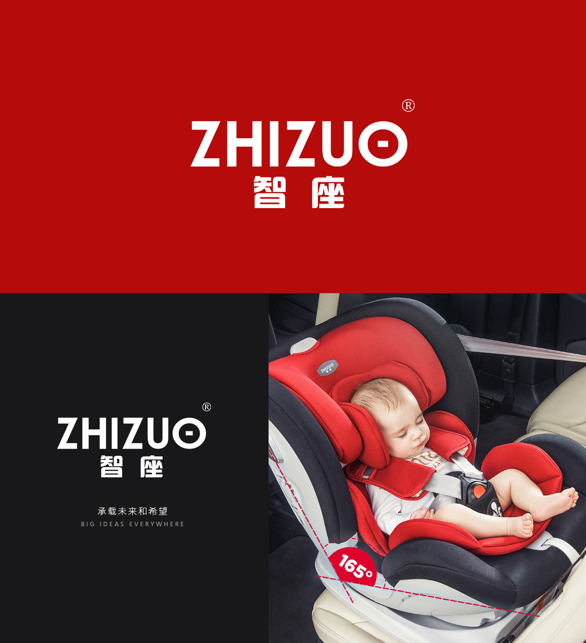 智* ZHIZU*