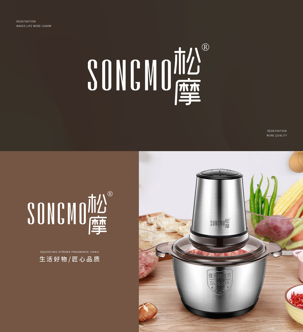 松* SONGM*
