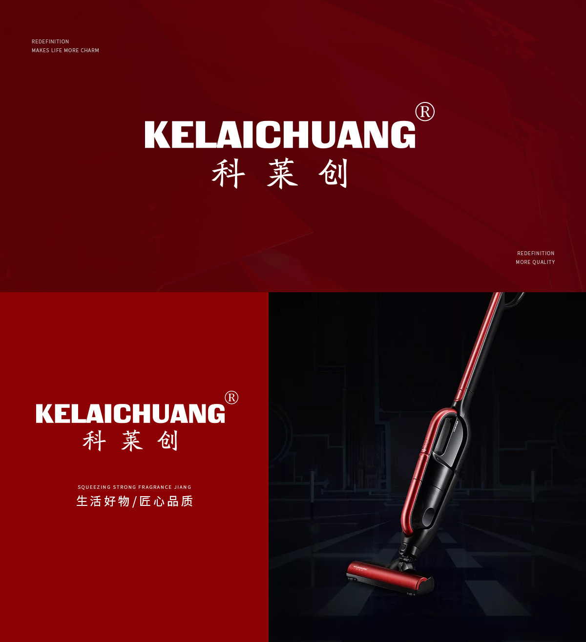 科莱* KELAICHUAN*
