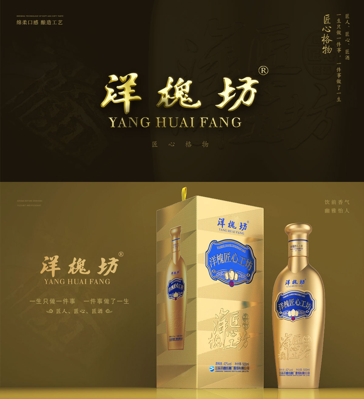 洋槐* YANGHUAIFAN*