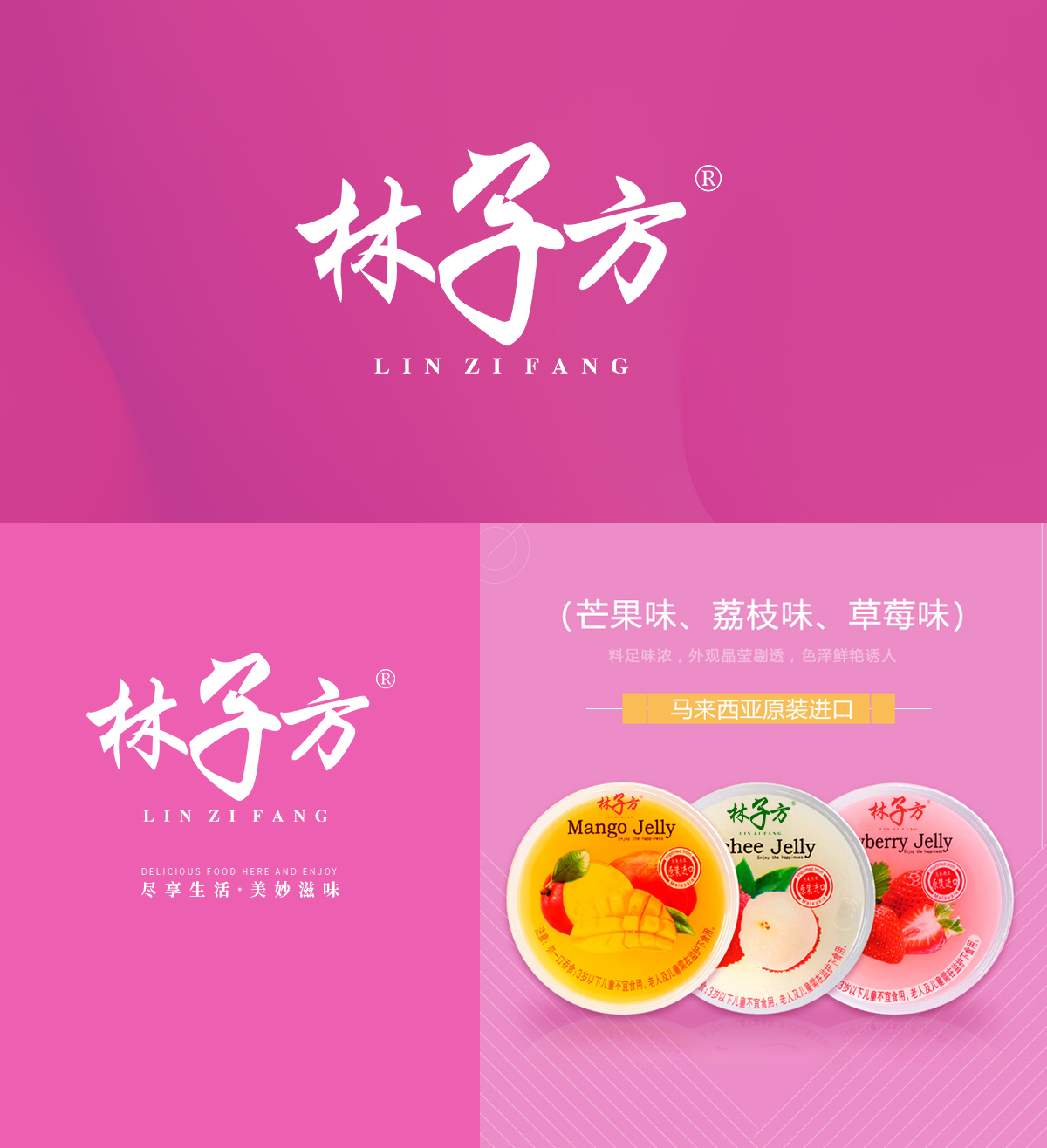 林子* LINZIFAN*