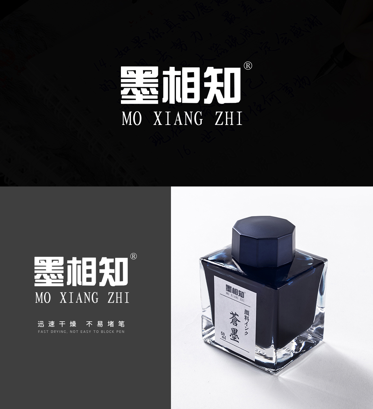 墨相* MOXIANGZH*