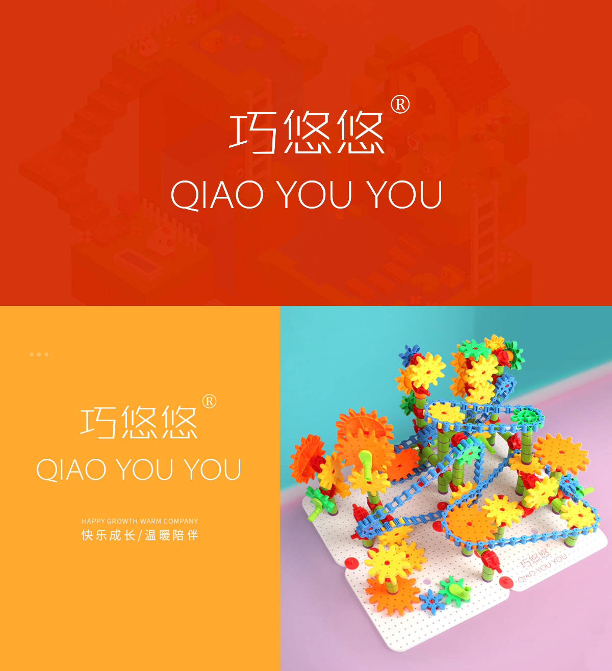 巧悠* QIAOYOUYO*
