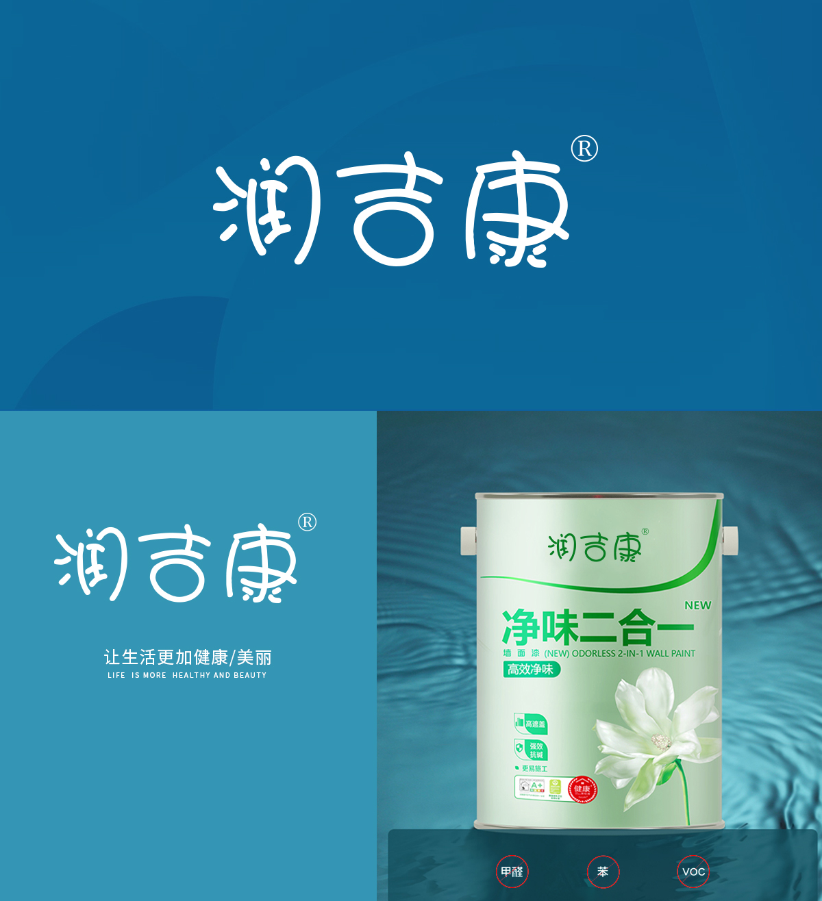 润吉*