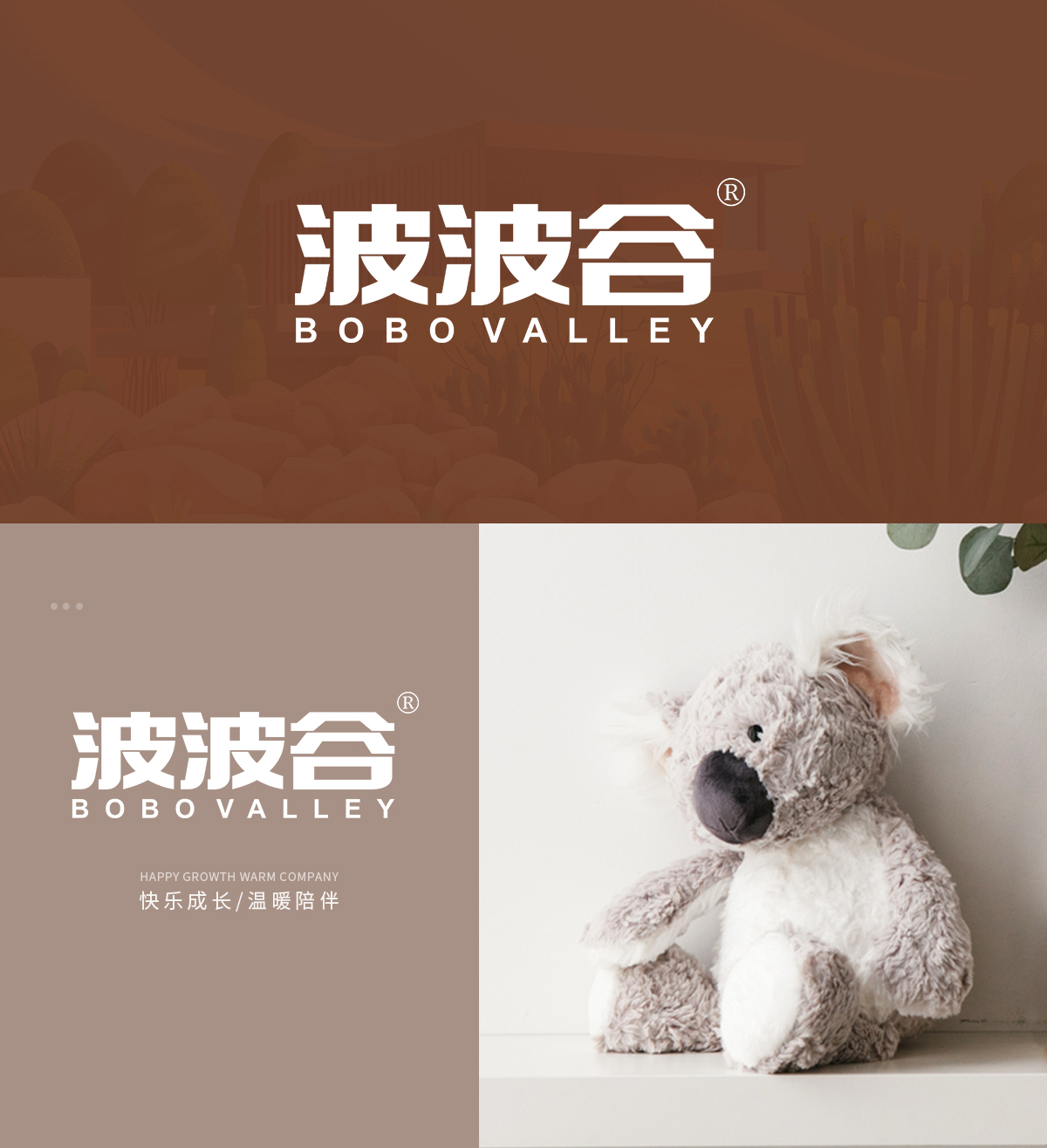 波波* BOBO VALLE*