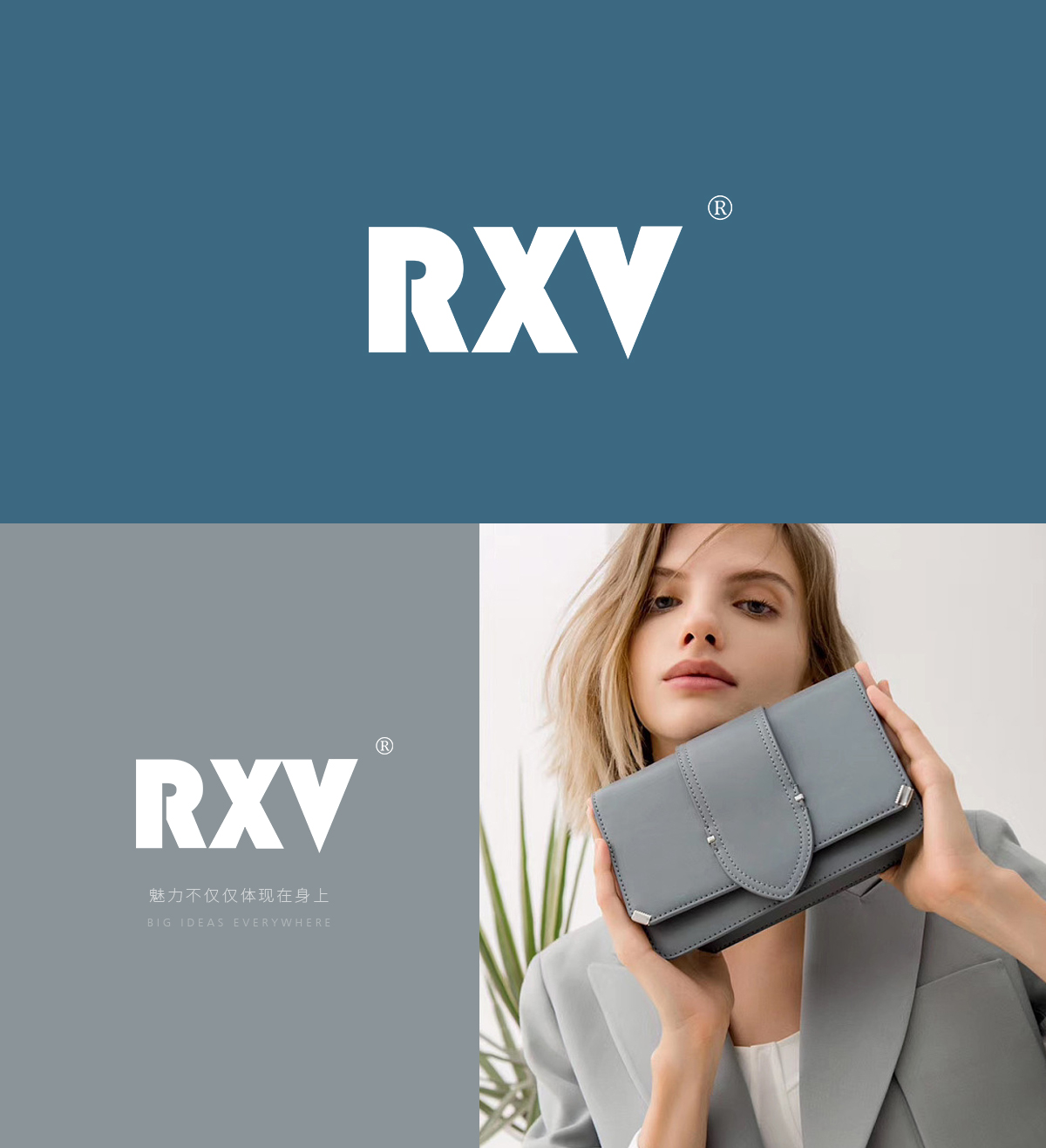 RXV
