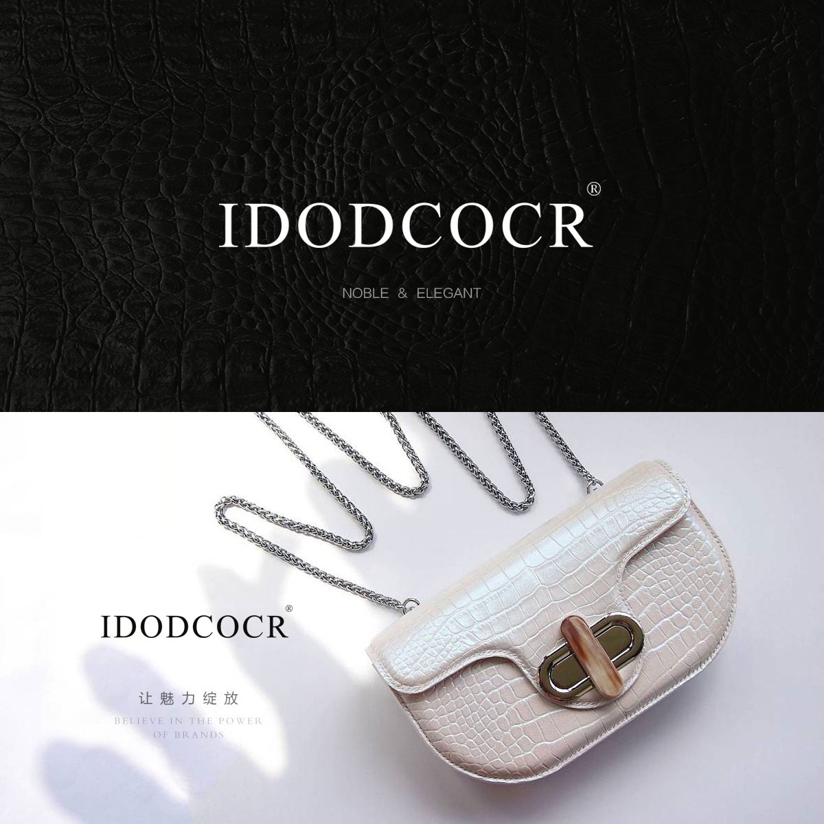IDODCOCR