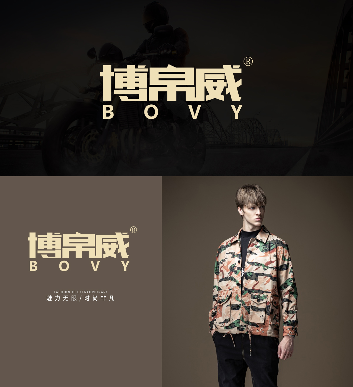 博帛* BOV*