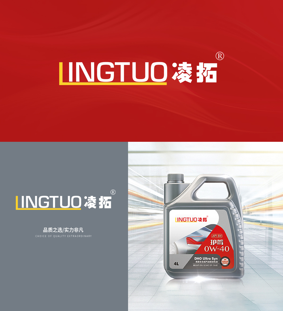 凌*LINGTU*