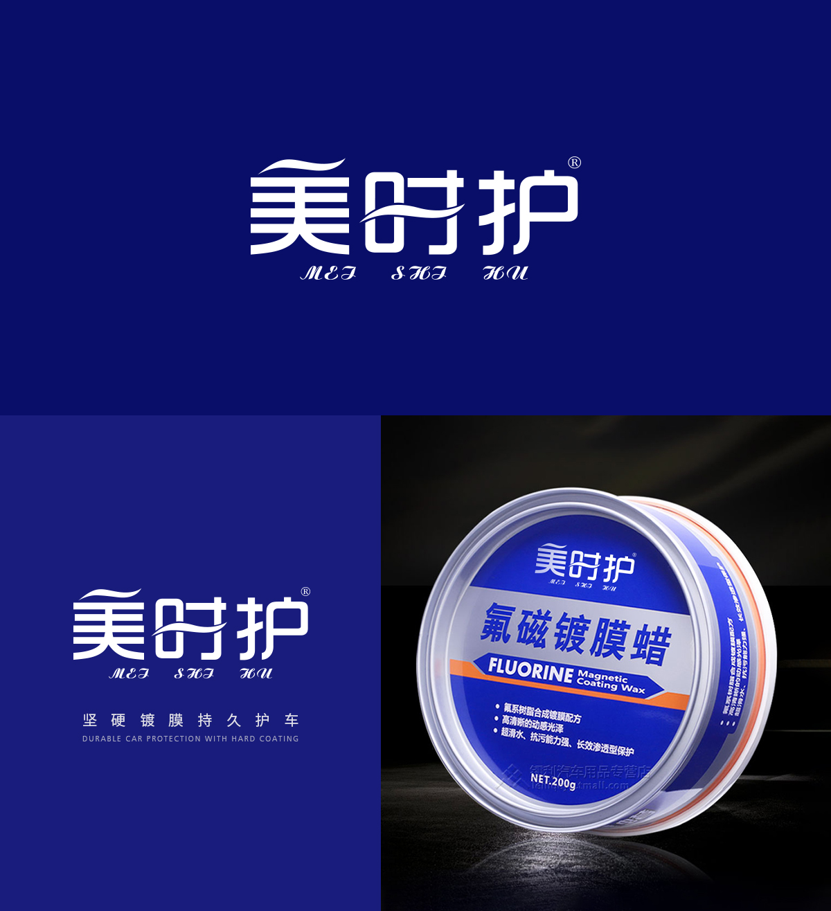 美时*MEISHIH*