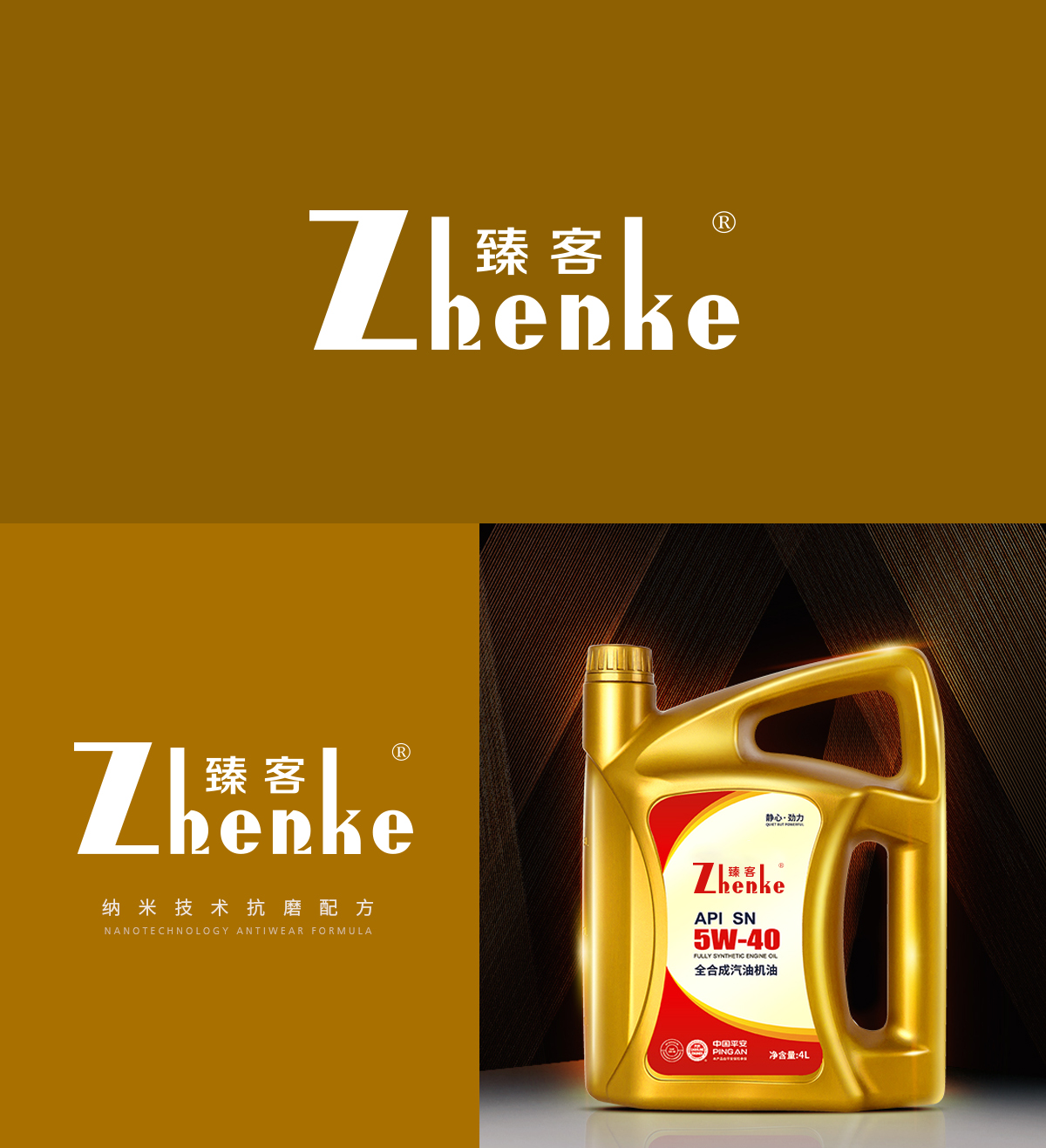 臻客ZHENKE