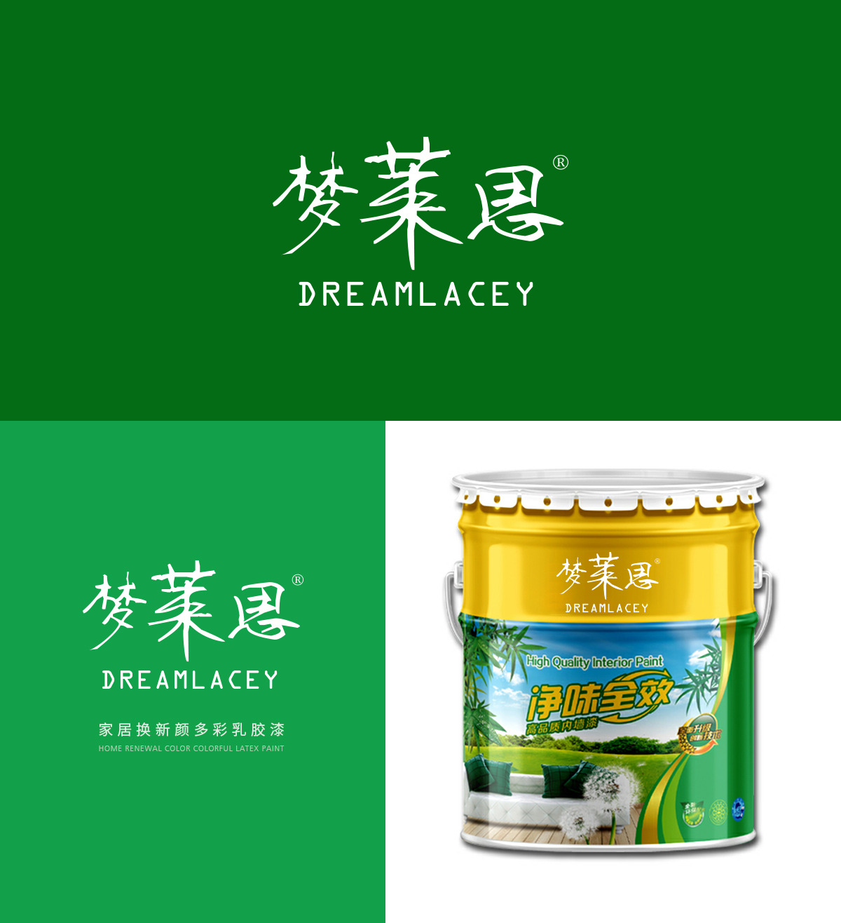 夢(mèng)萊思 DREAMLACEY