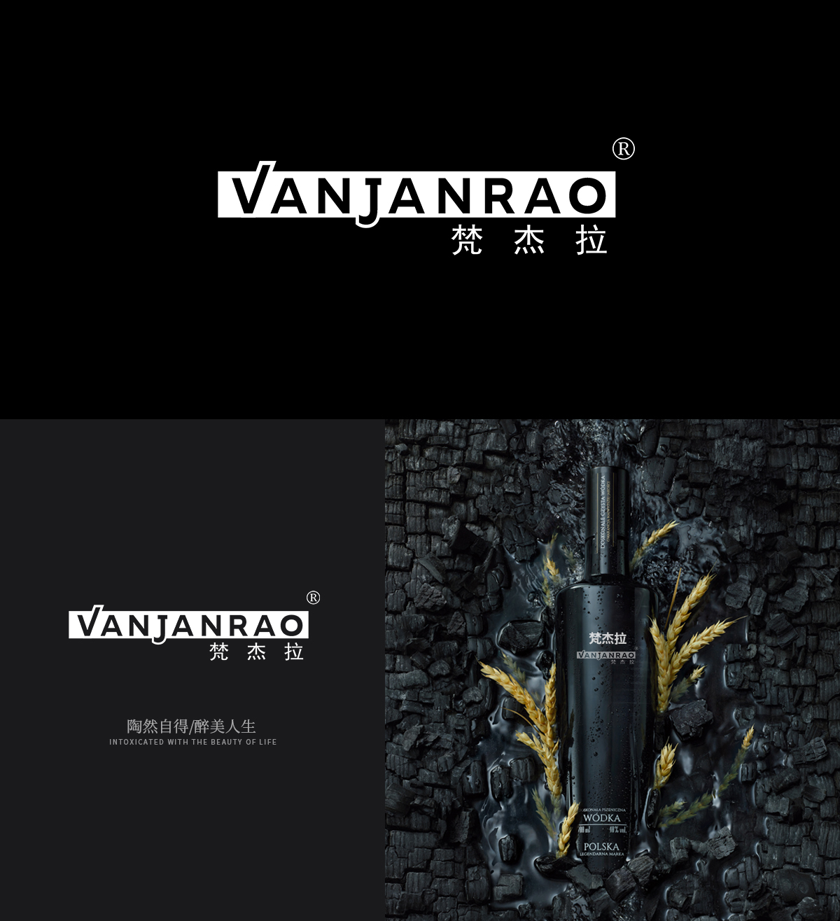 梵杰拉 VANJANRAO