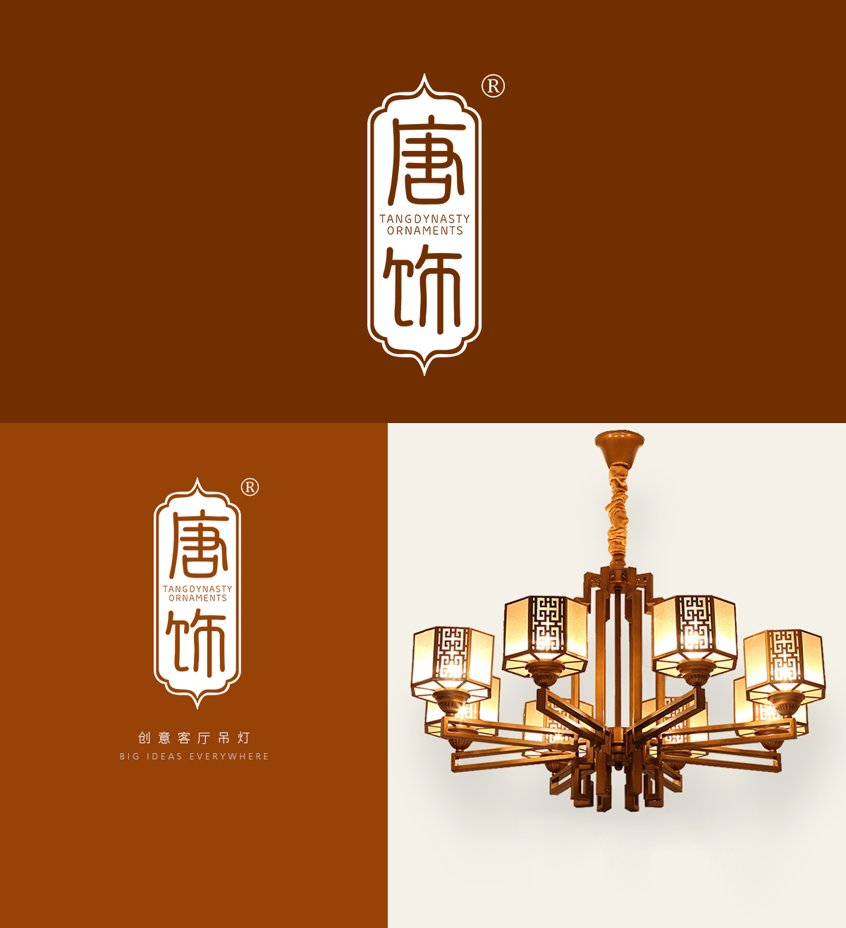 唐饰 TANGDYNASTY ORNAMENTS