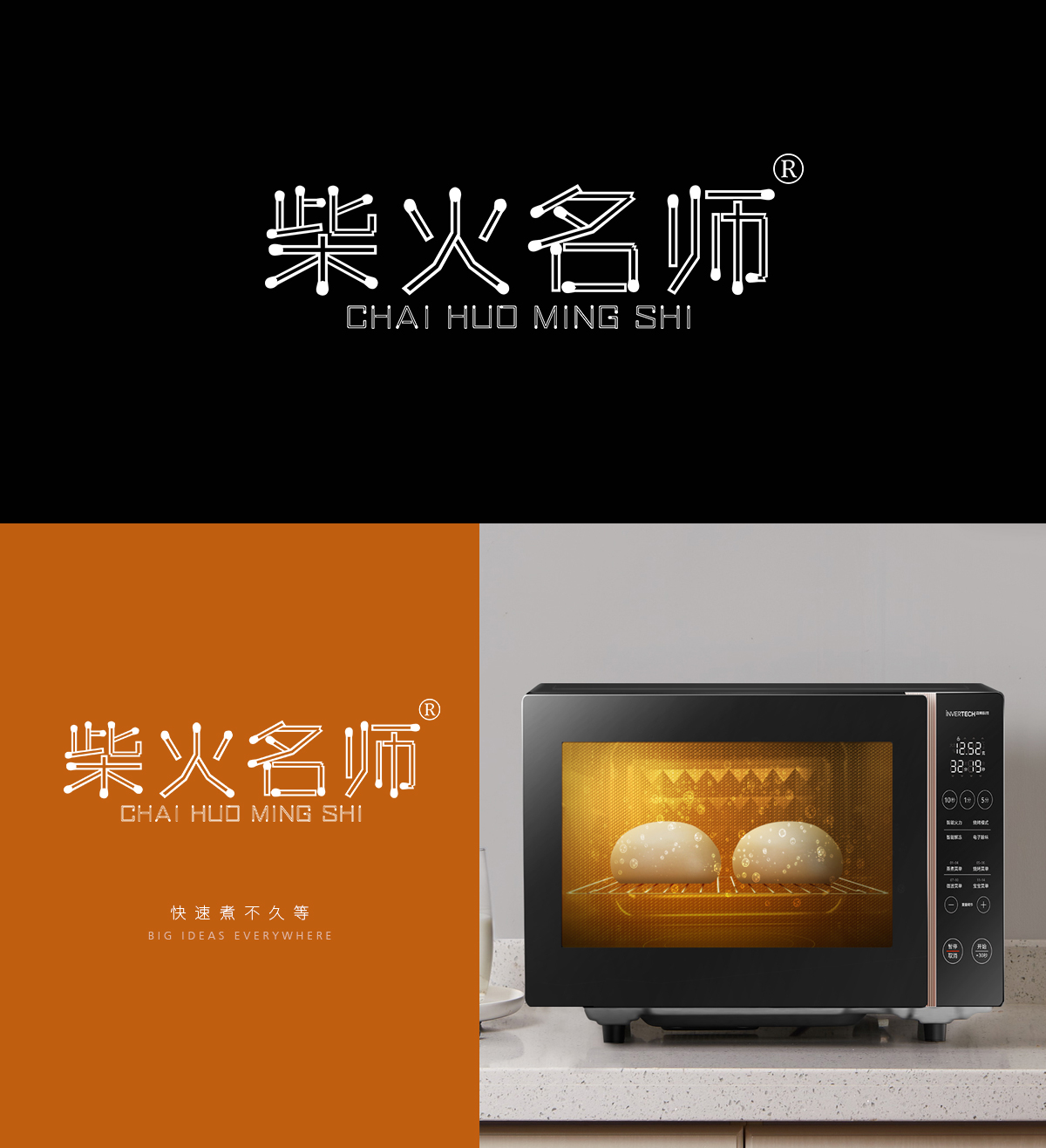 柴火名* CHAIHUOMINGSH*