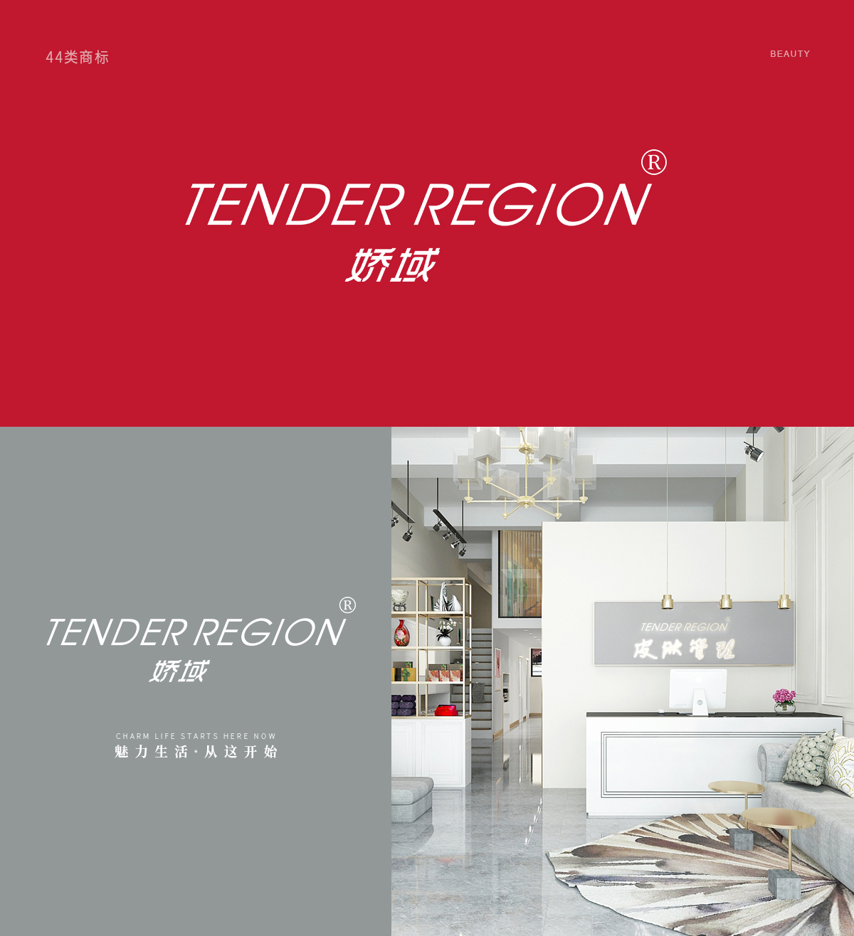 娇* TENDER REGIO*