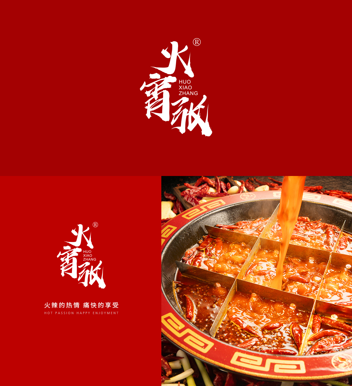 火宵*