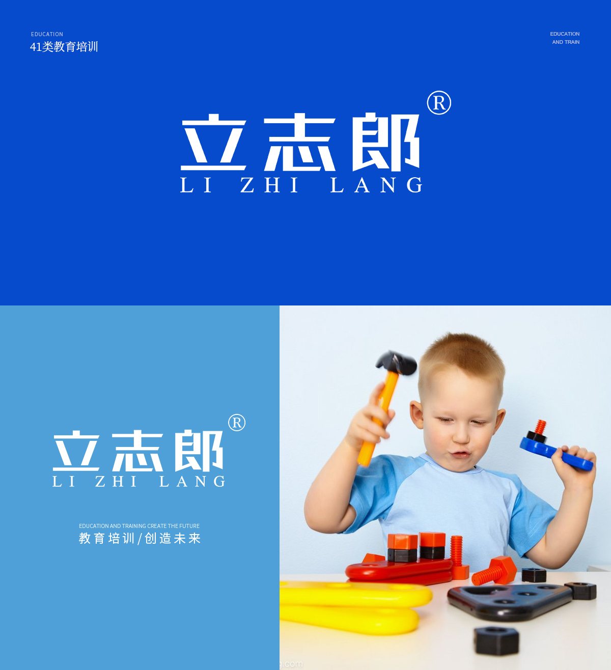 立志* LIZHILAN*
