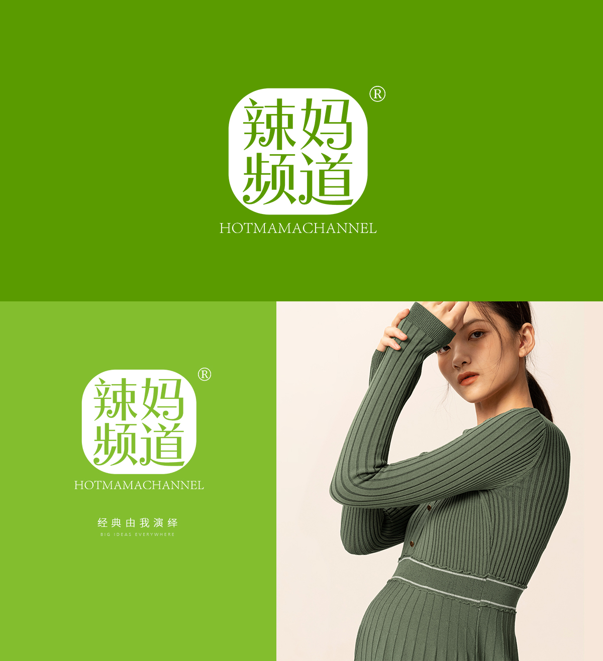 辣妈频* HOTMAMA CHANNE*
