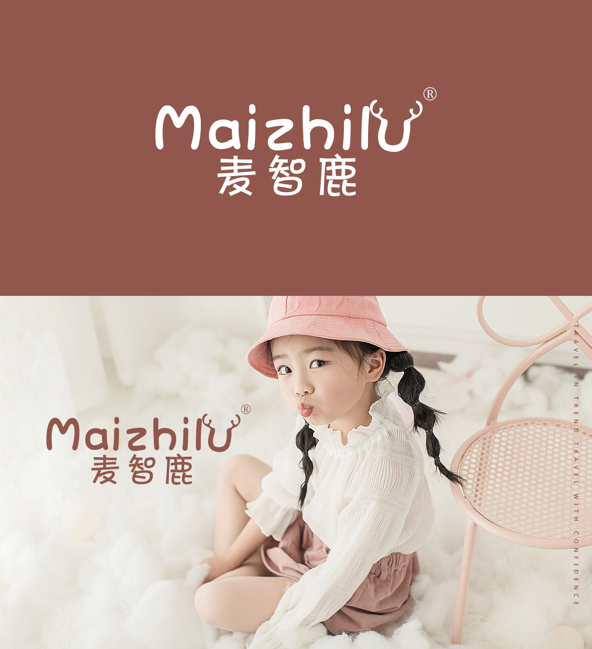 麦智鹿;MAIZHILU