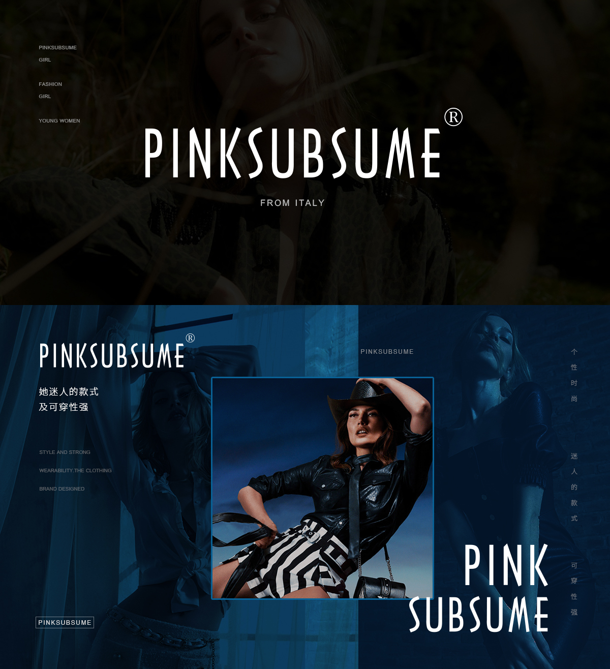 PINKSUBSUM*