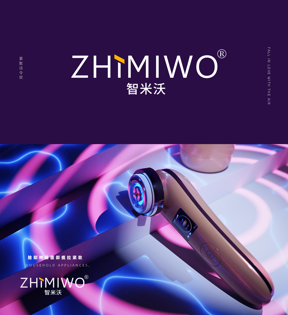 智米*;ZHIMIW*