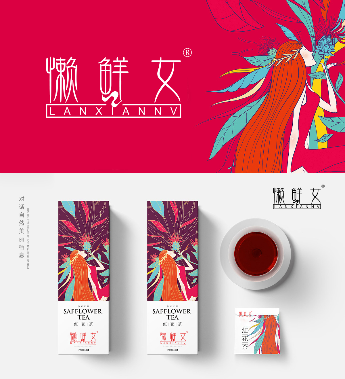 懒鲜*;LANXIANN*