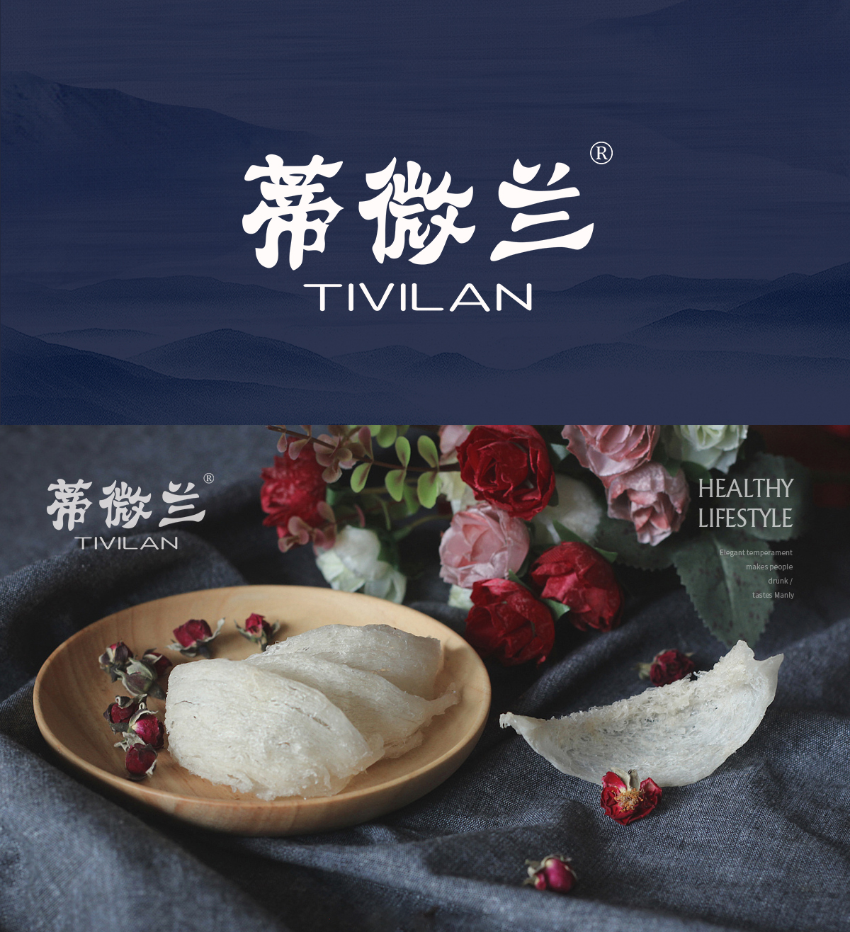 蒂微蘭 TIVILAN