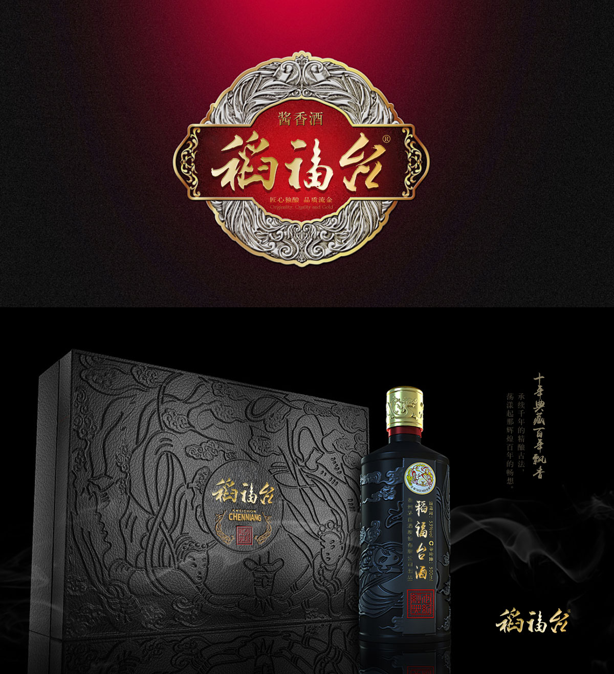 稻福*