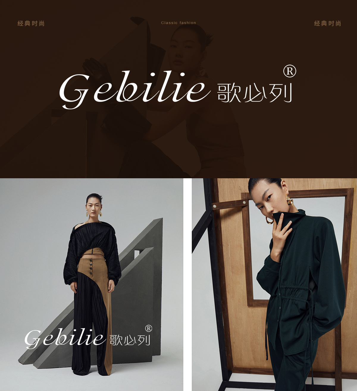 歌必列;GEBILIE