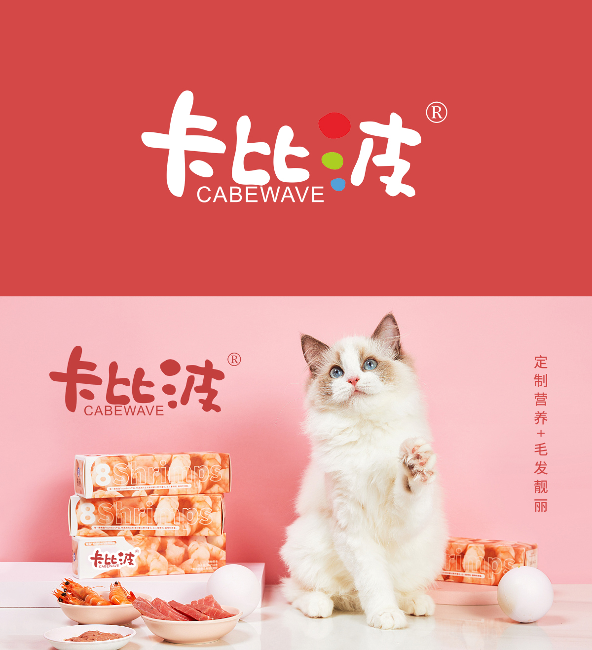 卡比* CABE WAV*