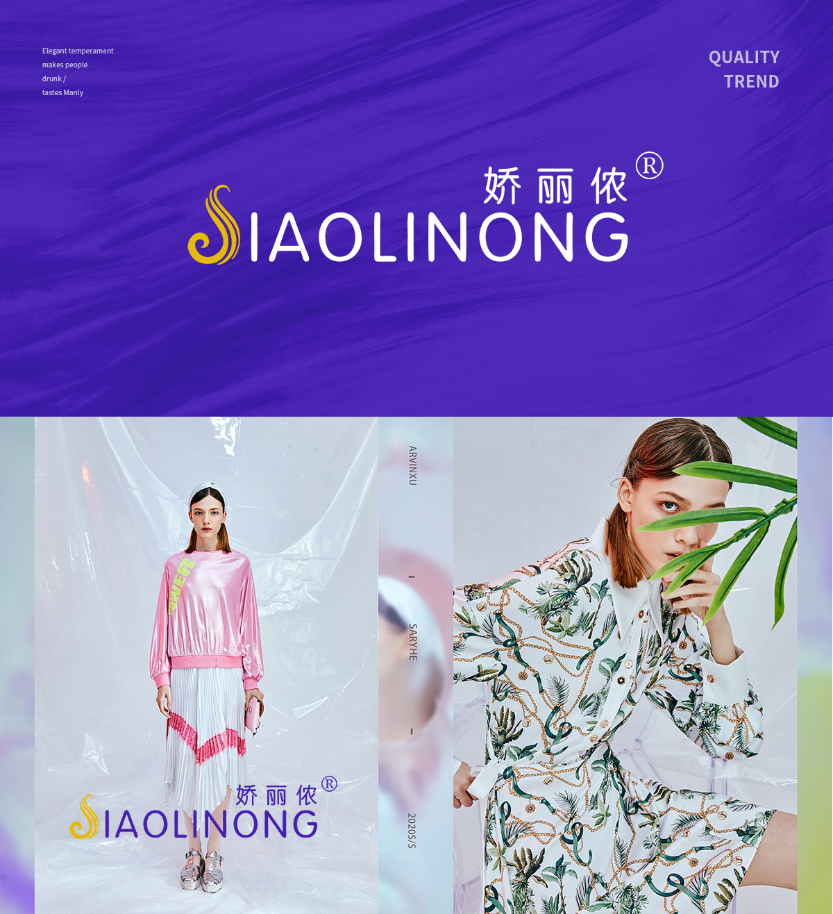 娇丽侬;JIAOLINONG