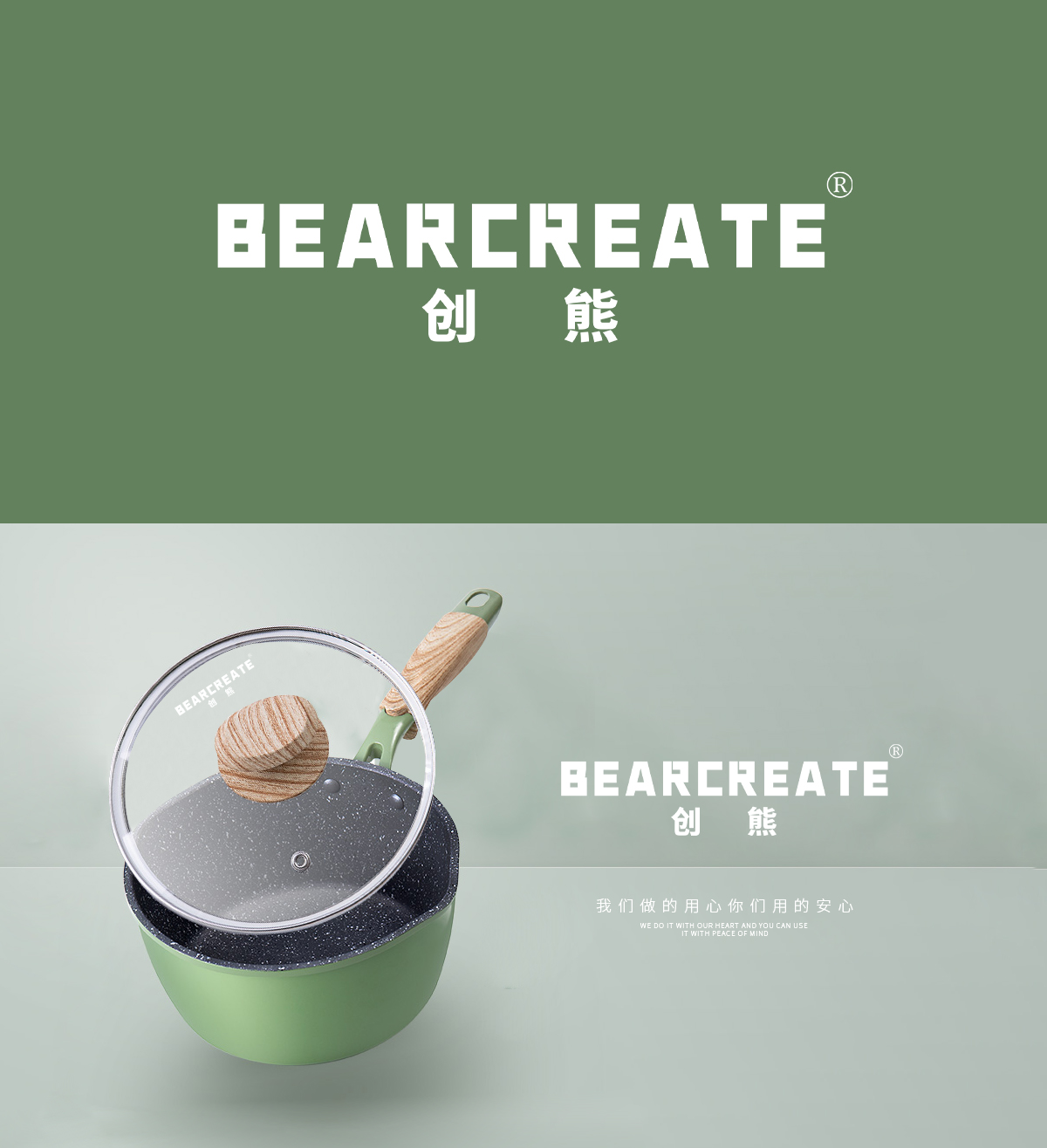 创熊 BEAR CREATE