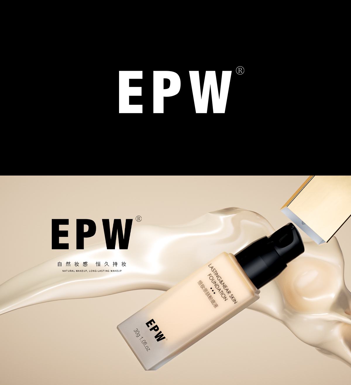 EPW