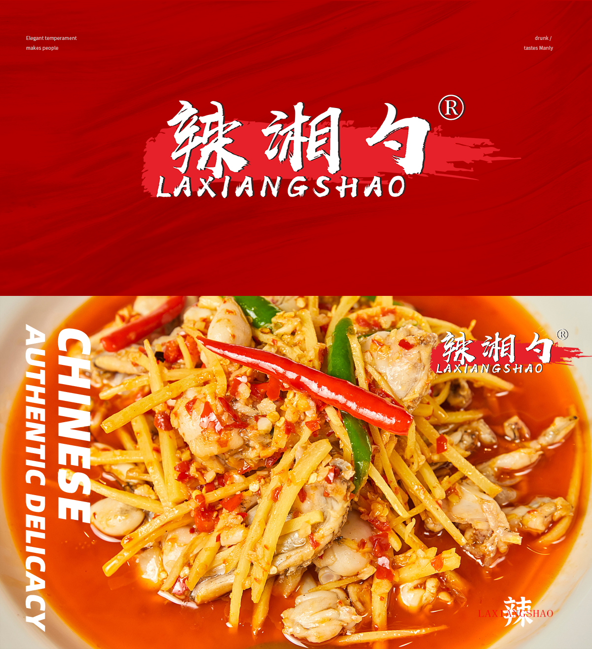 辣湘*
