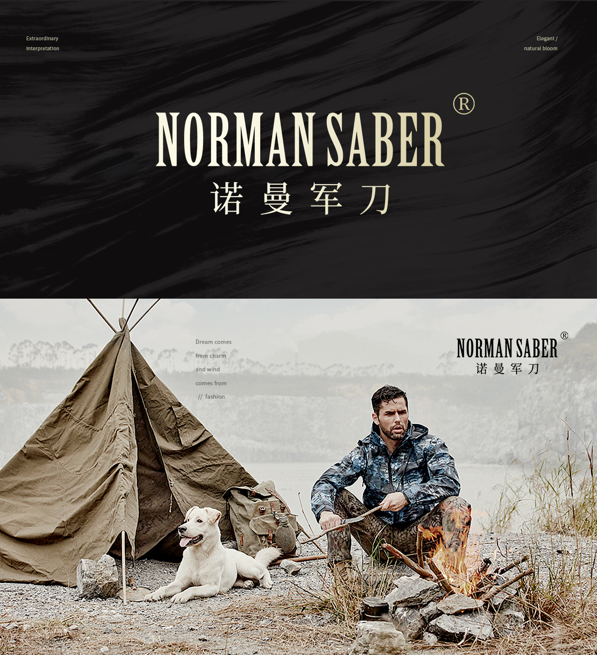 NORMAN SABER 诺曼军刀